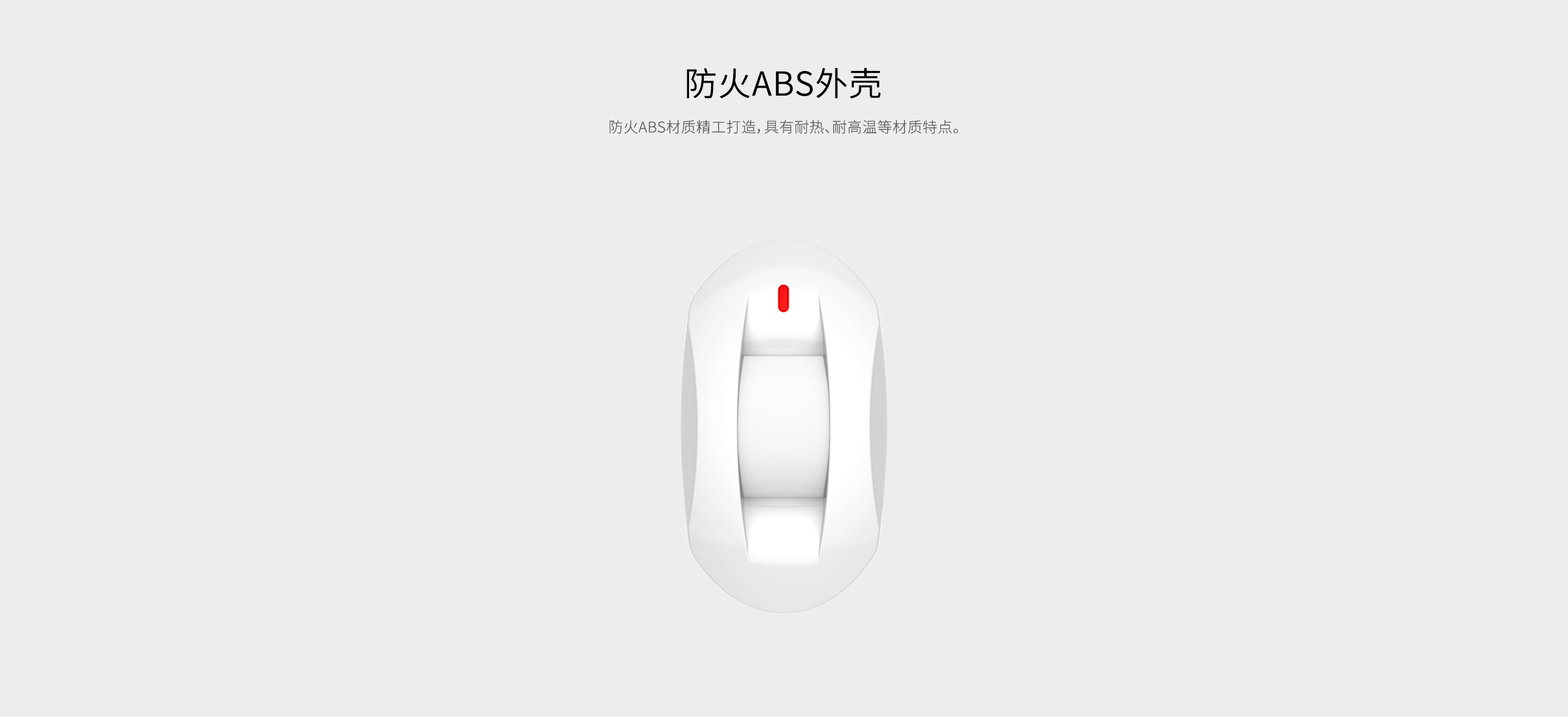 LH-912E方向識別幕簾式被動(dòng)紅外探測器-產(chǎn)品詳情頁(yè)_05.gif