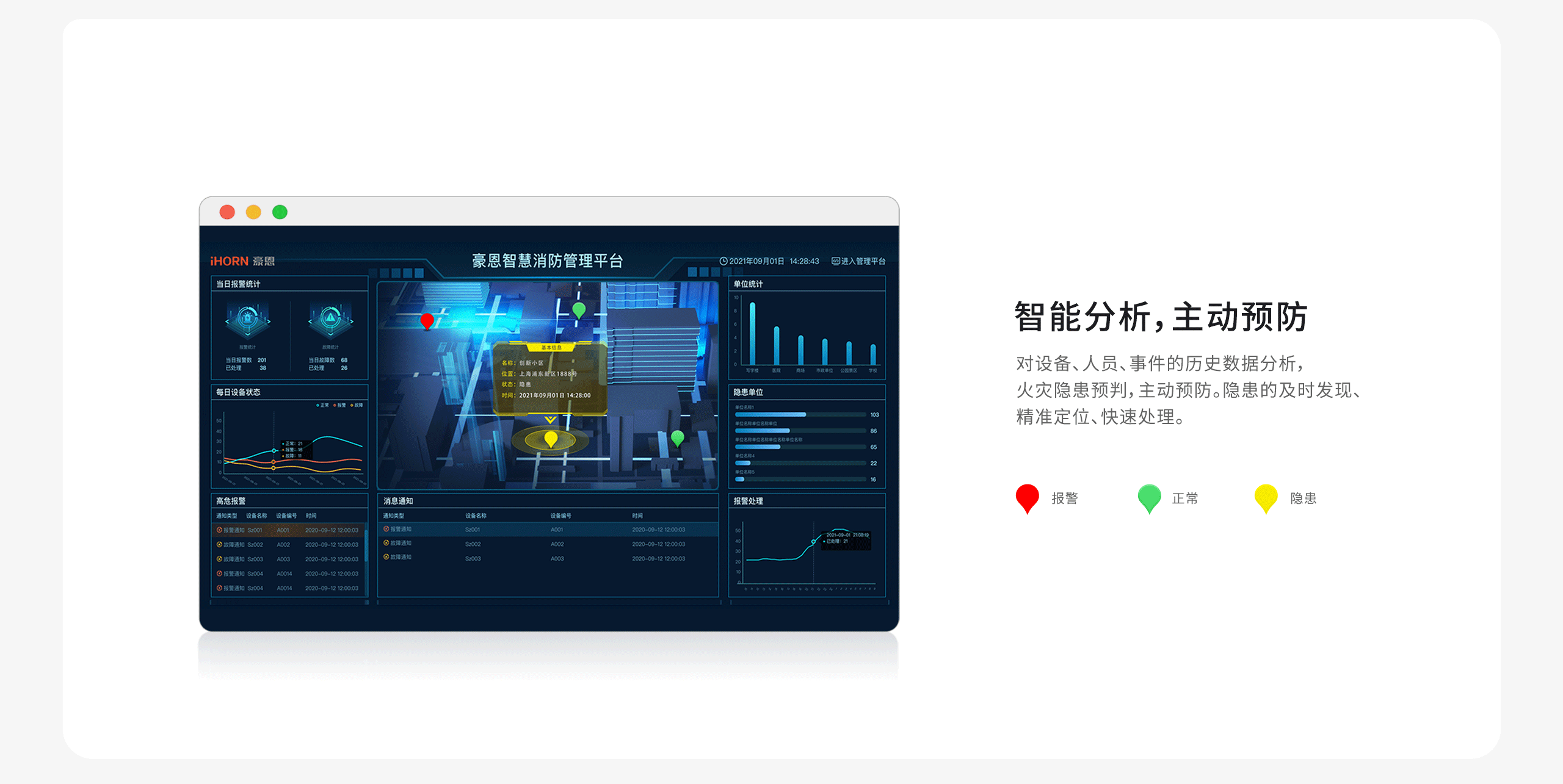 NB解決方案詳情頁(yè)-2560p_07.gif