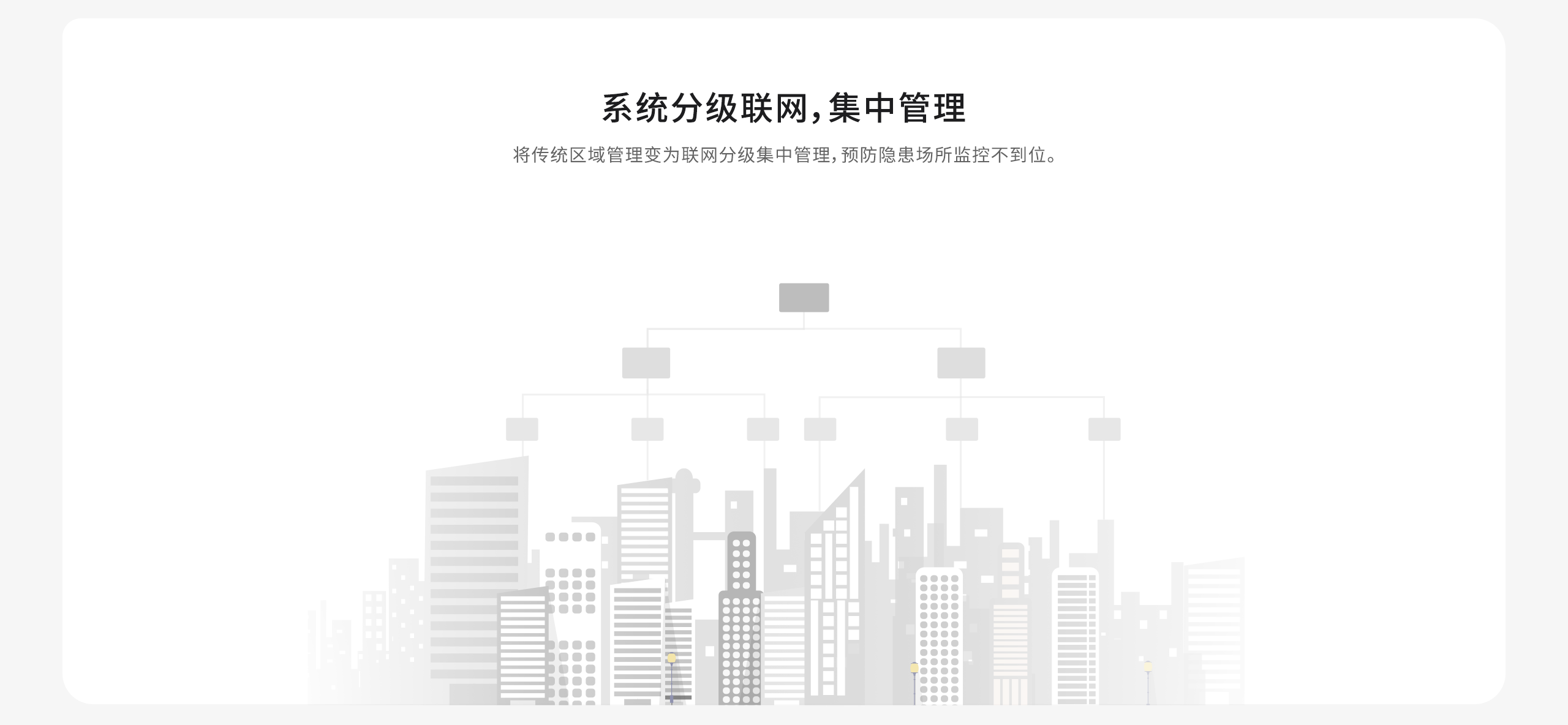 NB解決方案詳情頁(yè)-2560p_08.gif