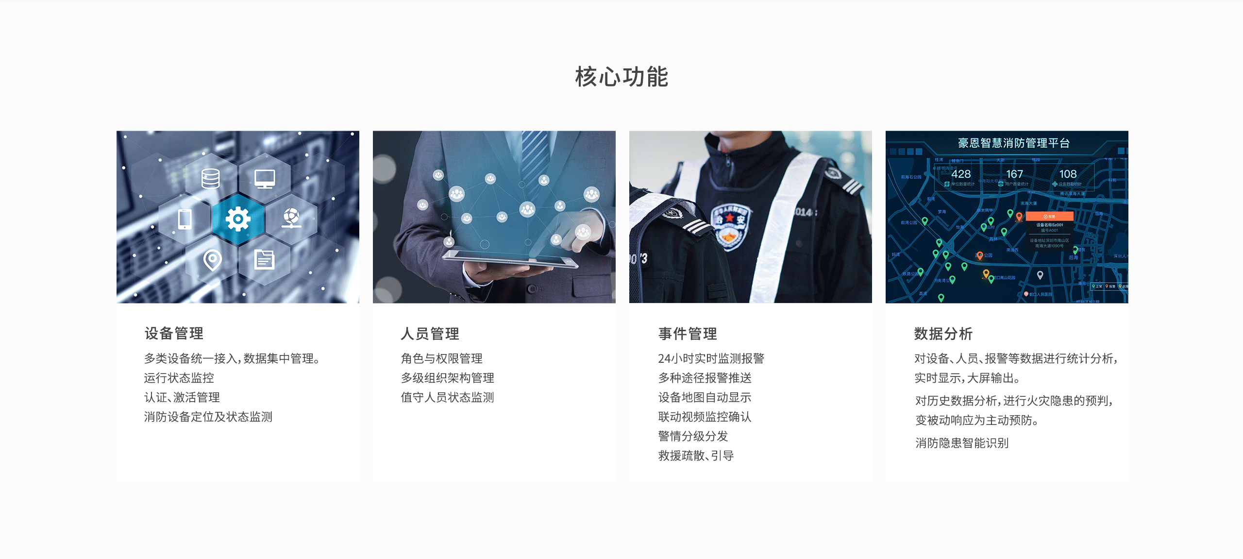 NB解決方案詳情頁(yè)-2560p_11.gif