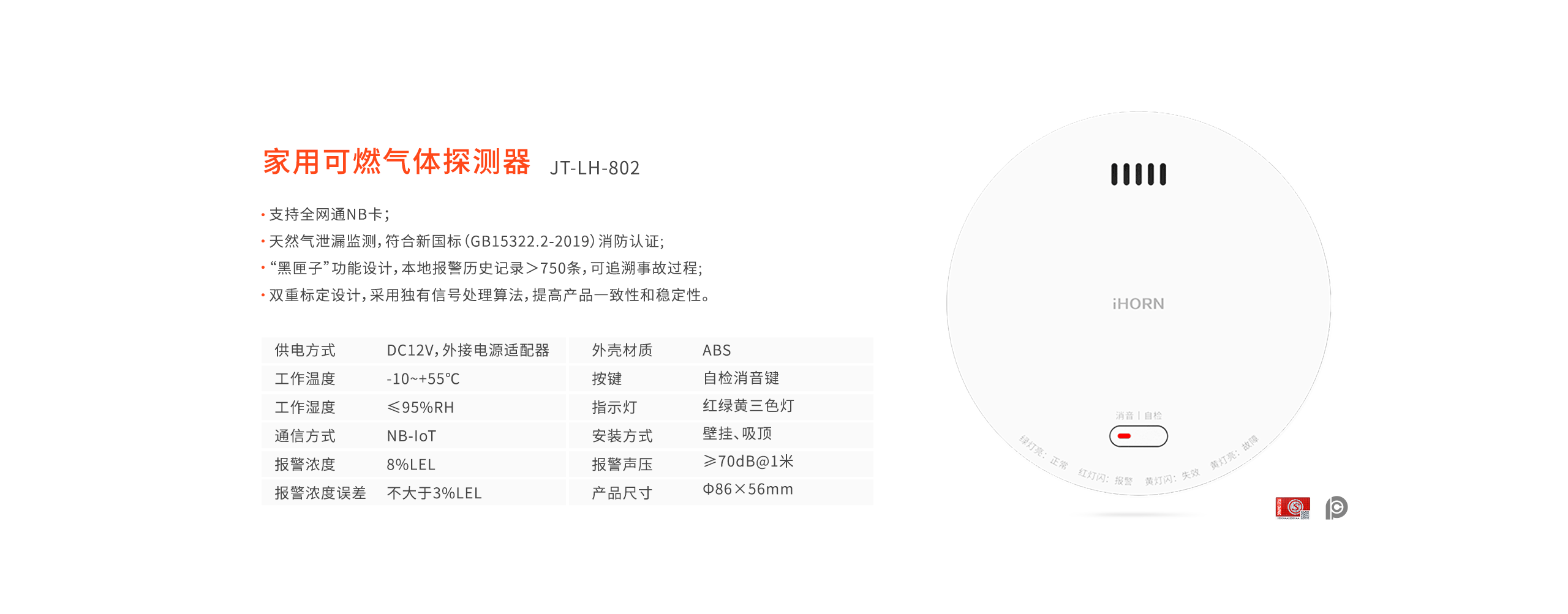NB解決方案詳情頁(yè)-2560p_12.gif