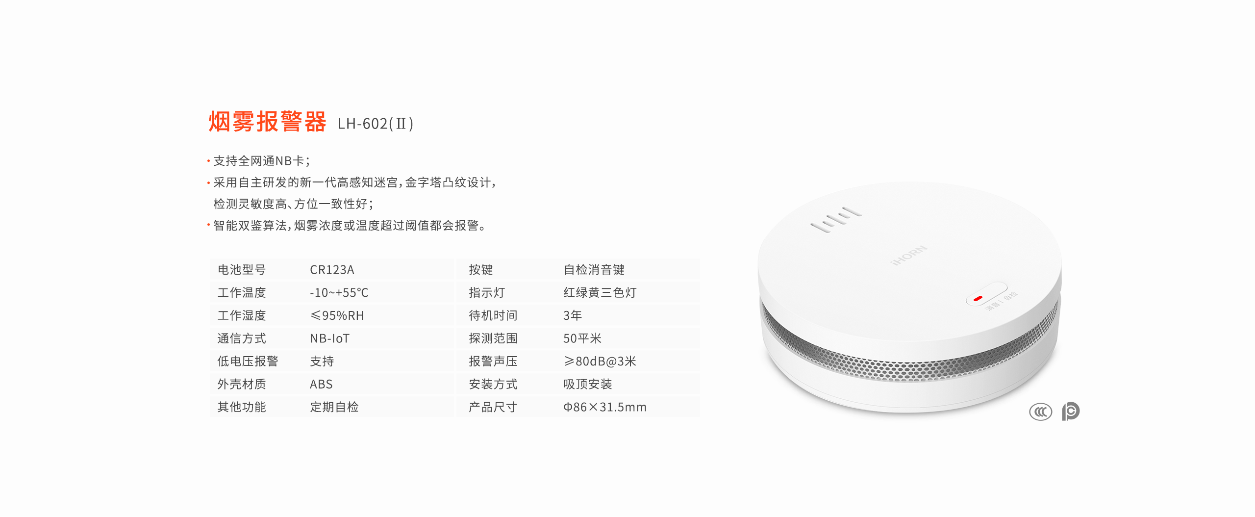 NB解決方案詳情頁(yè)-2560p_13.gif
