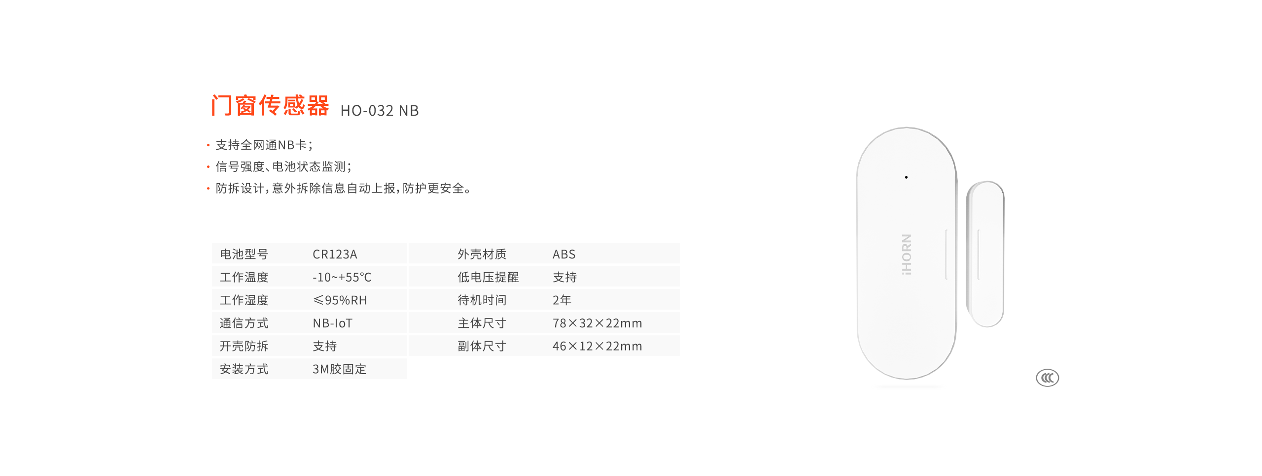 NB解決方案詳情頁(yè)-2560p_14.gif