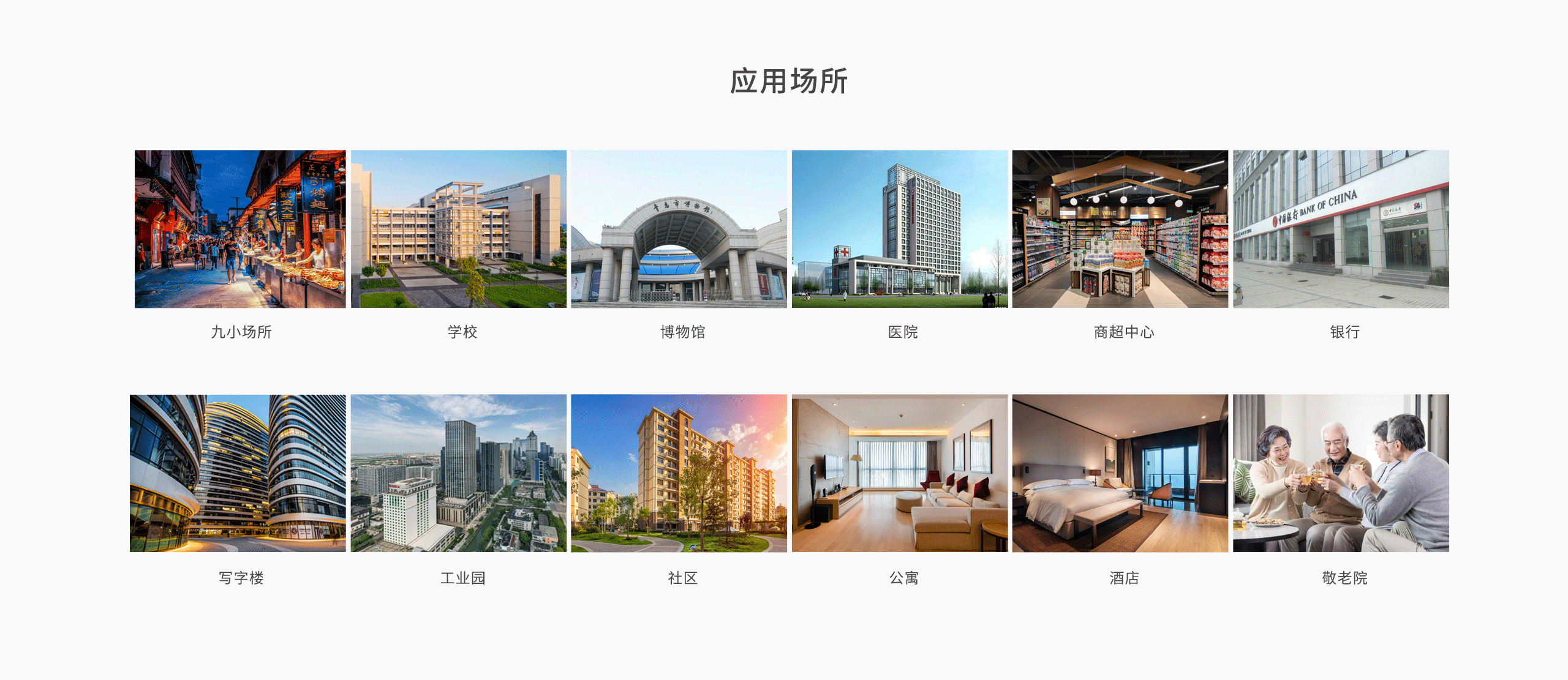 NB解決方案詳情頁(yè)-2560p_15.gif