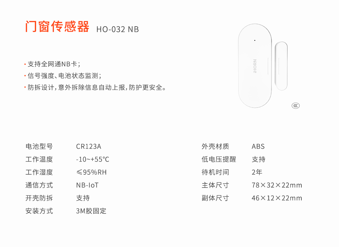 NB解決方案智慧消防系統(1080p)_14.jpg