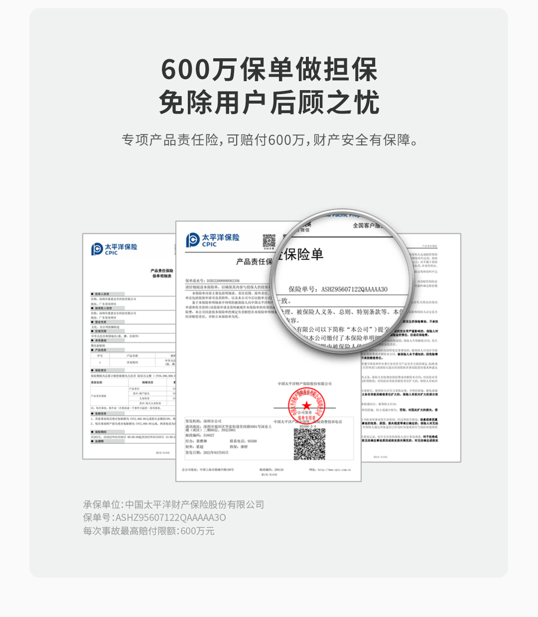 NB燃氣泄漏報警器JT-LH-802詳情頁(yè)-790P_09.jpg