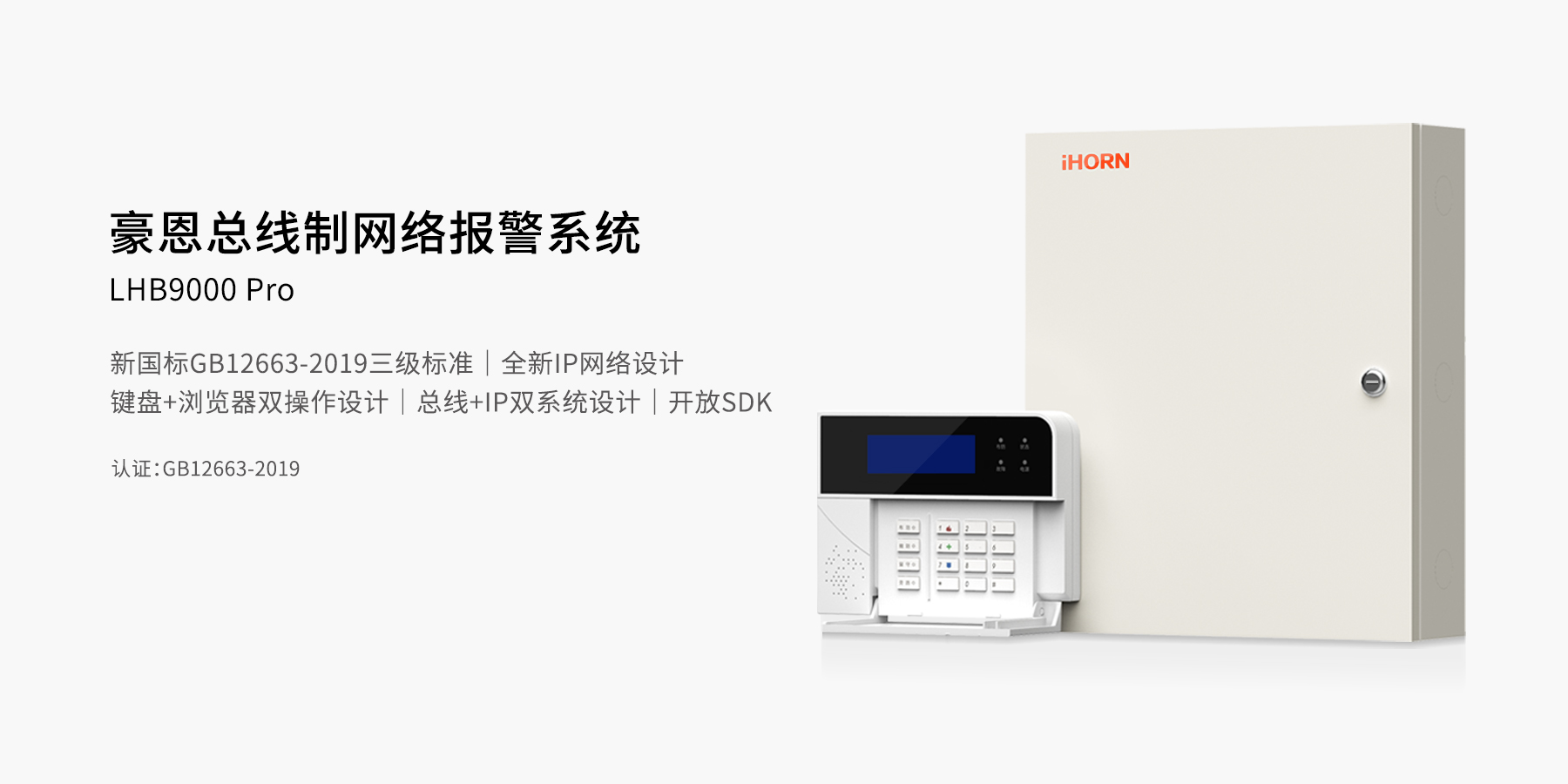 9000-Pro（冬殘奧會(huì )推文配圖）.jpg
