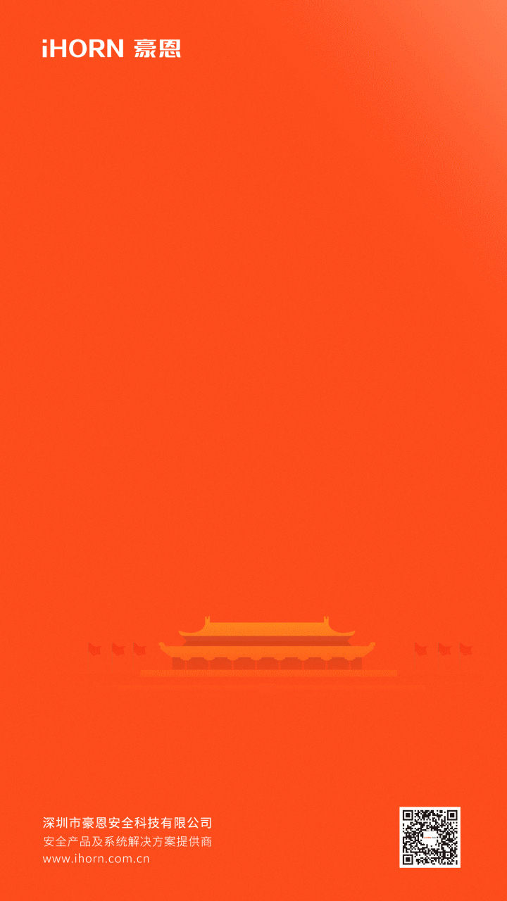 2022國慶節海報.gif