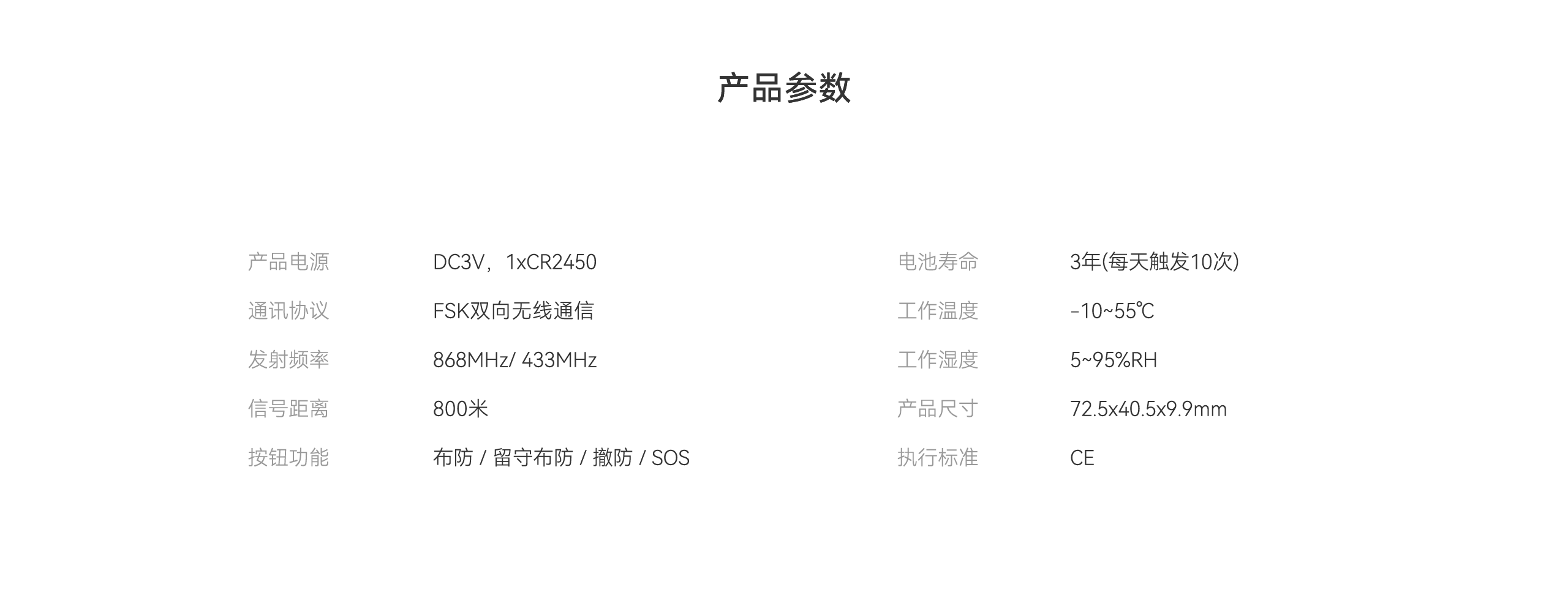 LHD8100-室內控制主機-英文詳情頁(yè)2560P_08.gif