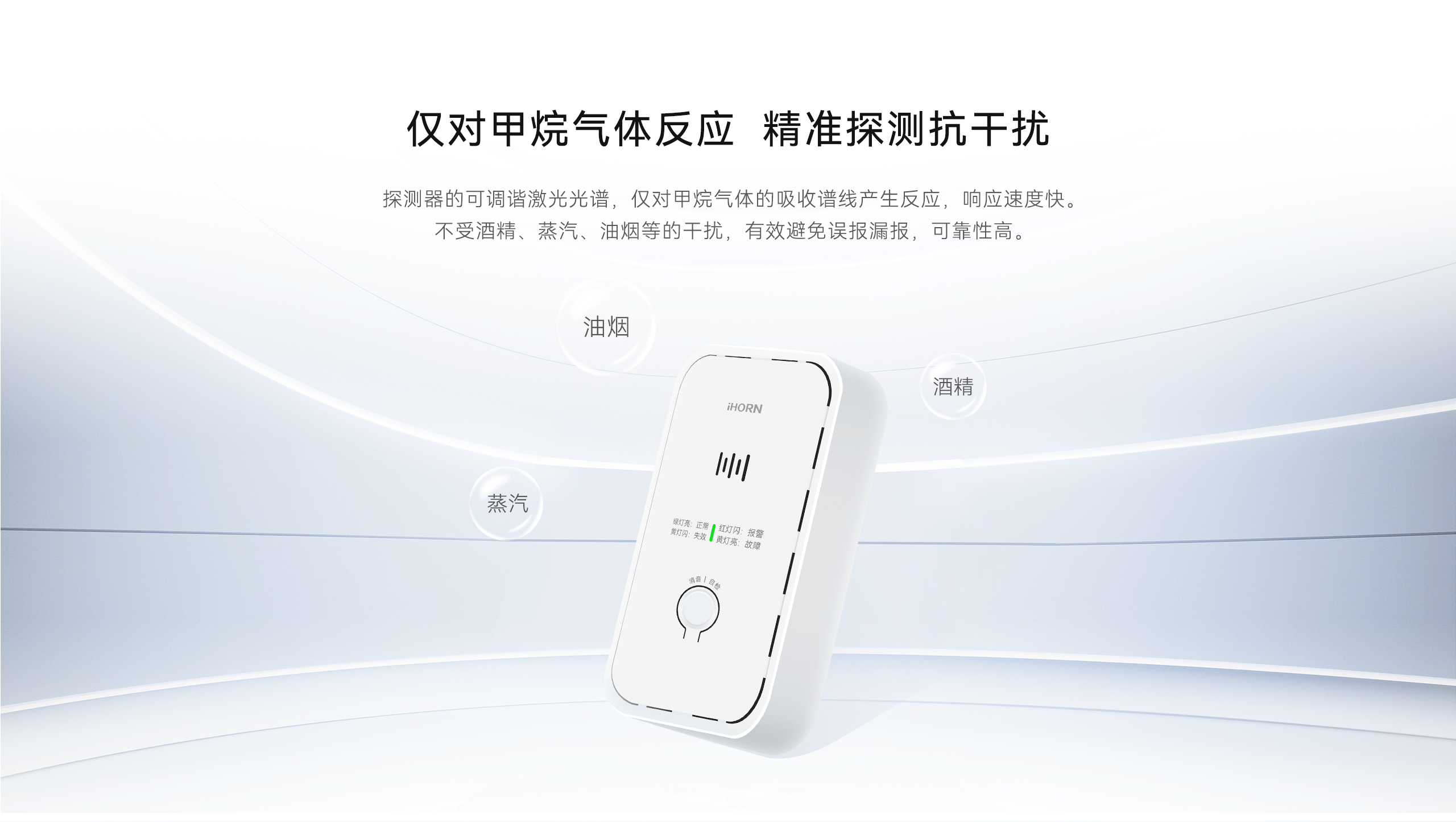 LHD8100-室內控制主機-英文詳情頁(yè)2560P_03.gif